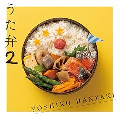 一緒の星
