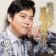 世界の国からこんにちは