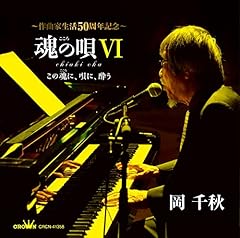 居酒屋「雨やどり」