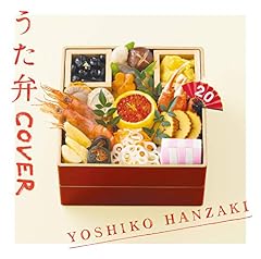 メロディー