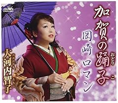 加賀の踊子