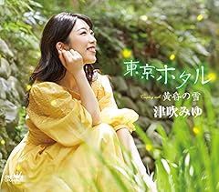 黄昏の雪