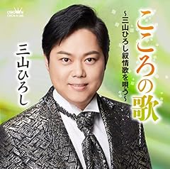 涙そうそう