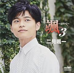 伊豆の佐太郎