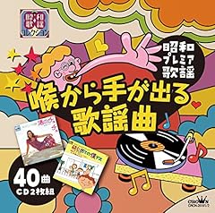 海猫のいる町