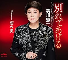 別れてあげる