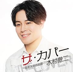 夢芝居