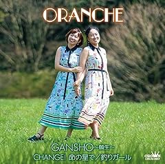 釣りガール
