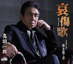 風を起こせ