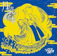 華金勇者