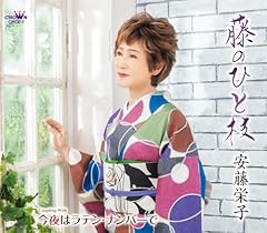 藤のひと枝