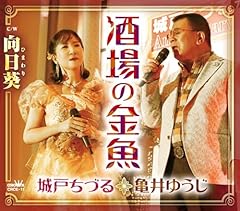 向日葵