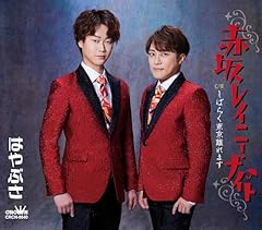しばらく東京離れます