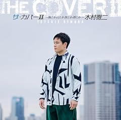 玄海ブルース
