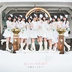 メルヘンライフ (2025 ver.)