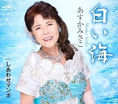 白い海