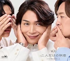 汚れなき人よ