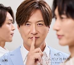 恋の迷い子
