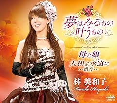 母と娘