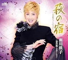 春の海 ～令和ヴァージョン～