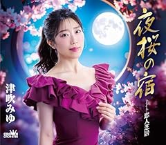 恋人芝居