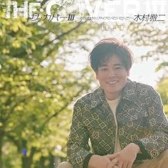 襟裳岬