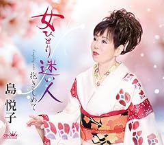 抱きしめて