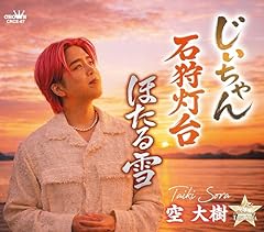 石狩灯台