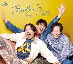 北斗七星