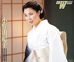 函館ブルース