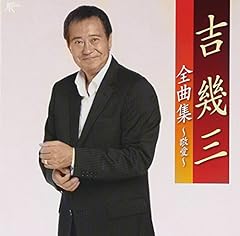岩木川