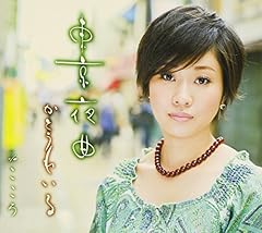 東京夜曲