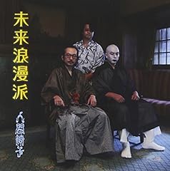愛の法則