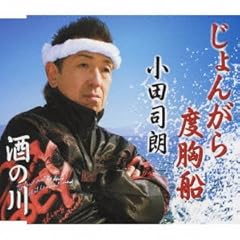 酒の川
