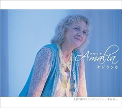LJUBICA ～すみれ～