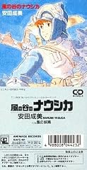 風の妖精