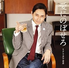 グッドモーニング