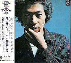 遠い昔