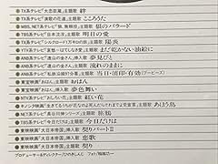 夢色舞い