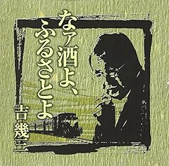 ふるさとワルツ