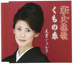 くもの糸