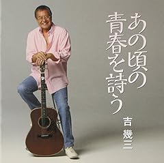 私は泣いています