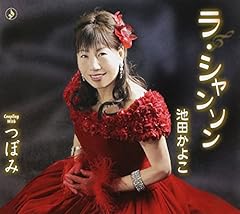 つぼみ
