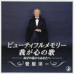 ケ・サラ