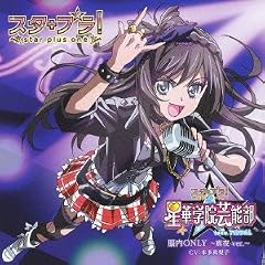 うさみみ・の・そらみみ ～真夜ver.～
