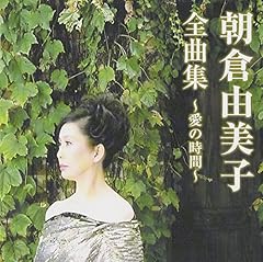 望郷切々