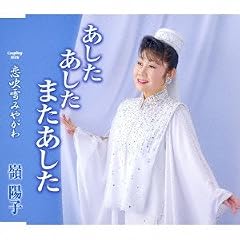 恋吹雪みやがわ