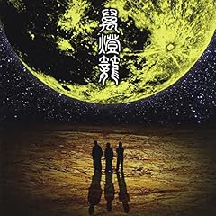 時間からの影