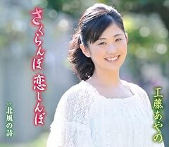 北風の詩