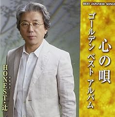加那恋し